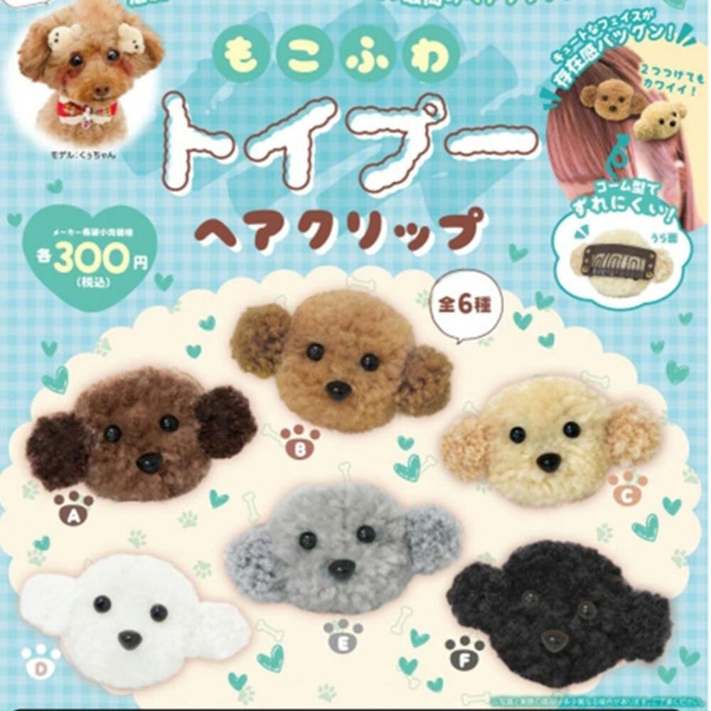 six puppy scrunchies hair accessories
